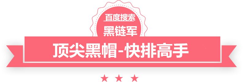 2024澳门天天开好彩大全香港黑帽seo培训班